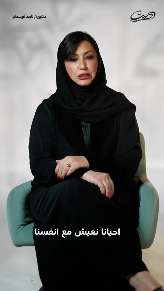 محتوى رأسي — من أعمال لايف لينس