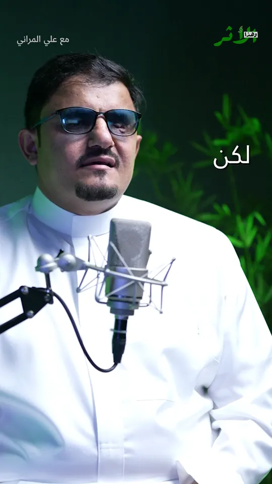 برنامج حلقات — من أعمال لايف لينس