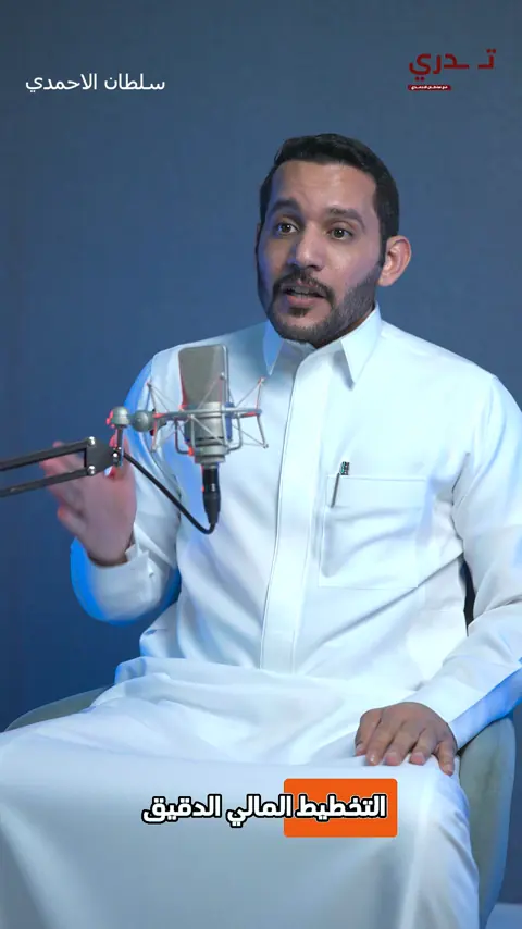 حلقة برنامج — من أعمال لايف لينس