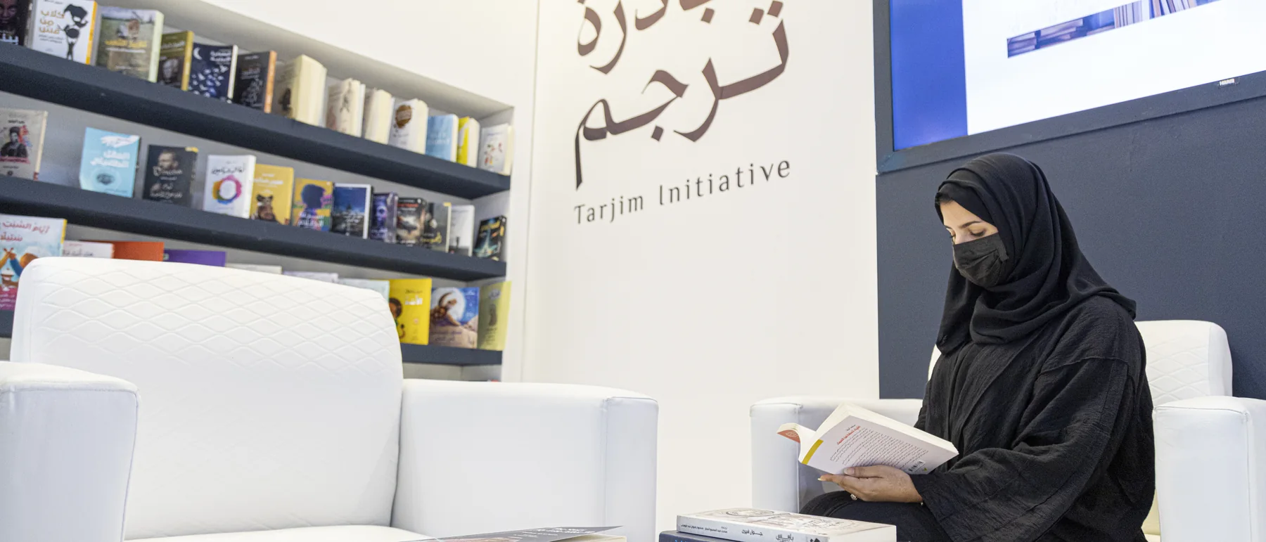 مبادرة ترجم ( معرض الكتاب ) 003 — تصوير استوديو لايف لينس ب<a href=