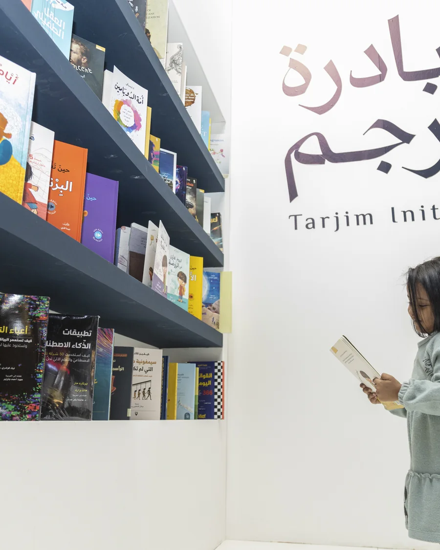 مبادرة ترجم ( معرض الكتاب ) 004 — تصوير استوديو لايف لينس ب<a href=