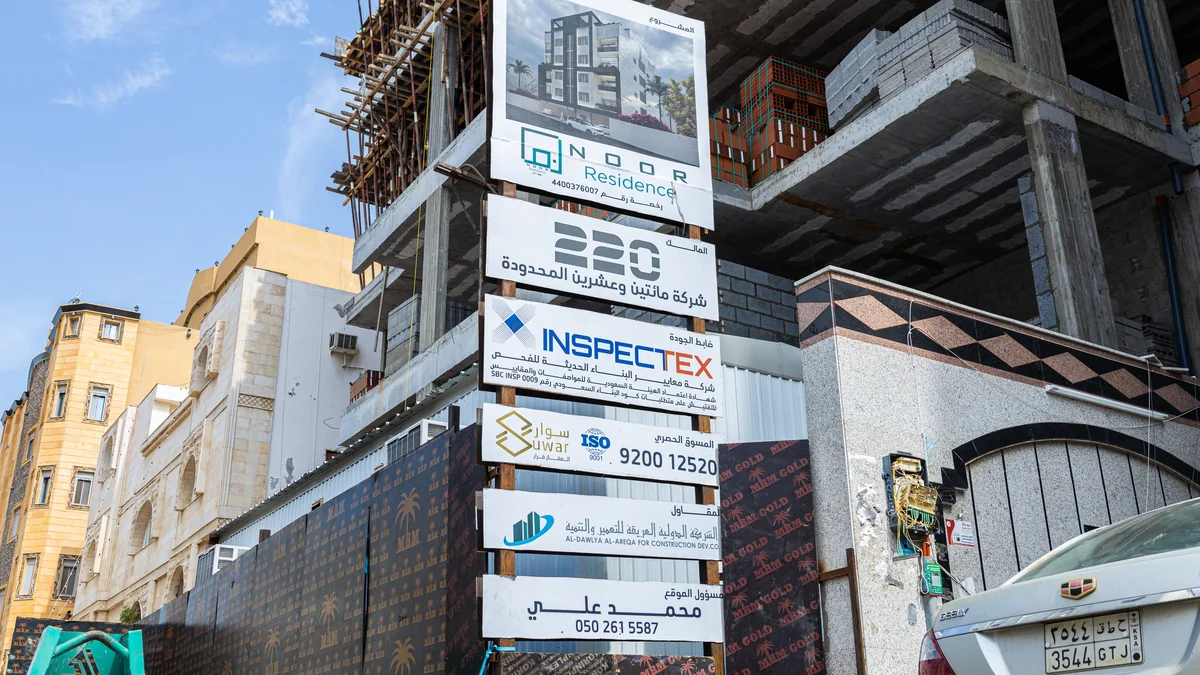 منظور بانورامي جوي لمدينة <a href=