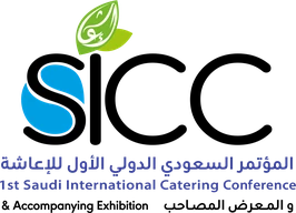 المؤتمر السعودي الدولي للإعاشة