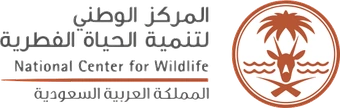 المركز الوطني لتنمية الحياة الفطرية