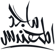 ماجد المهندس
