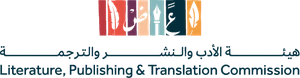 هيئة الأدب والنشر والترجمة