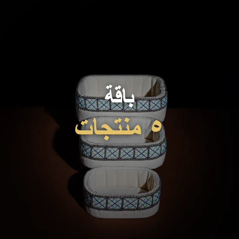 باقات تصوير المنتجات