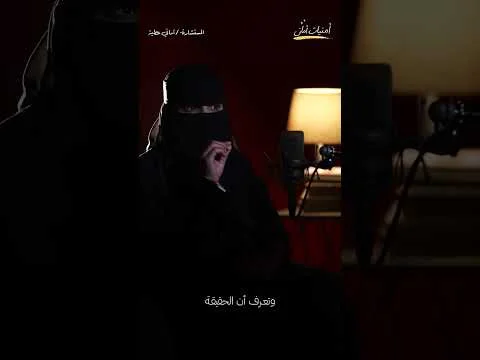 أمنيات أماني — جلسة | أماني عطية
