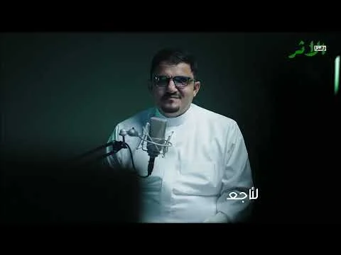 كواليس تصوير برنامج وهذا الأثر