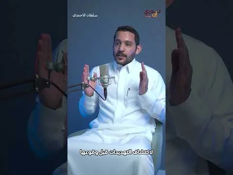 جلسة تسجيل | سلطان الأحمدي
