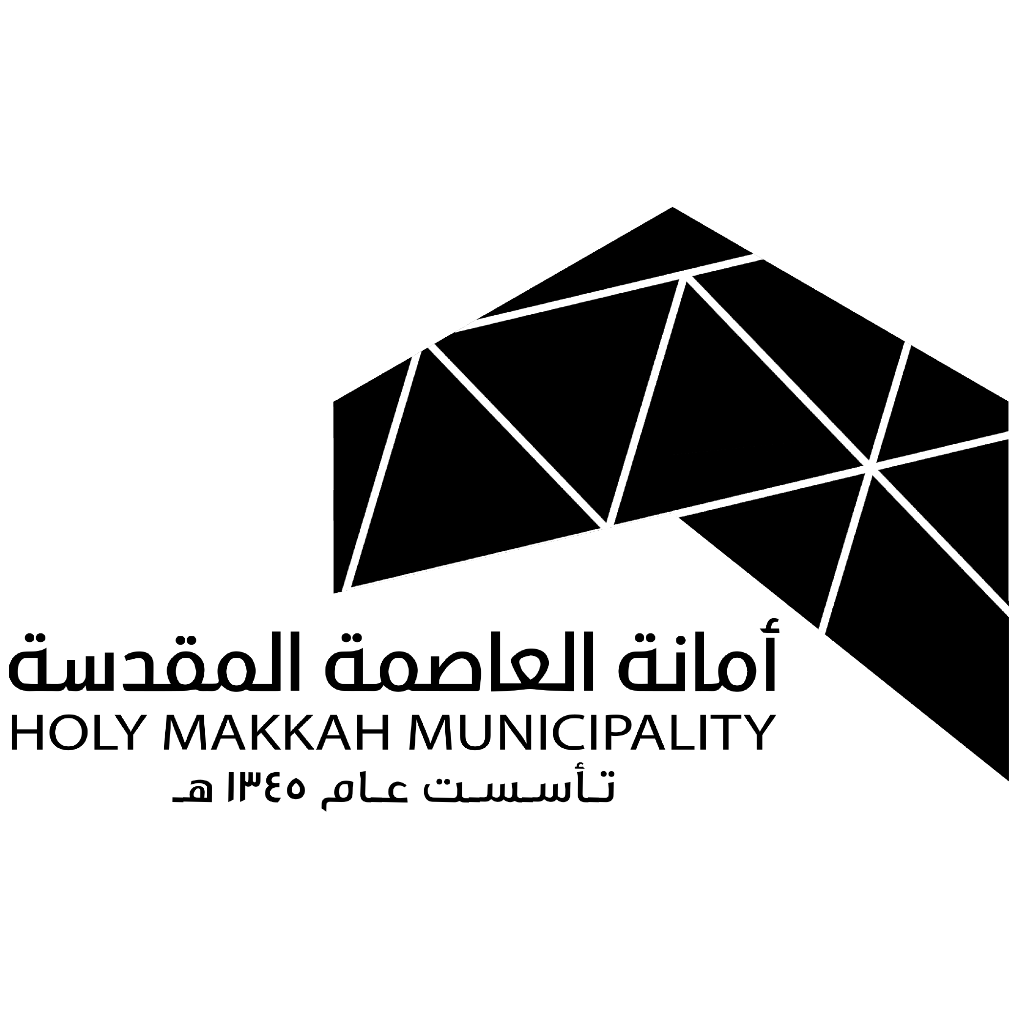امانة مكة