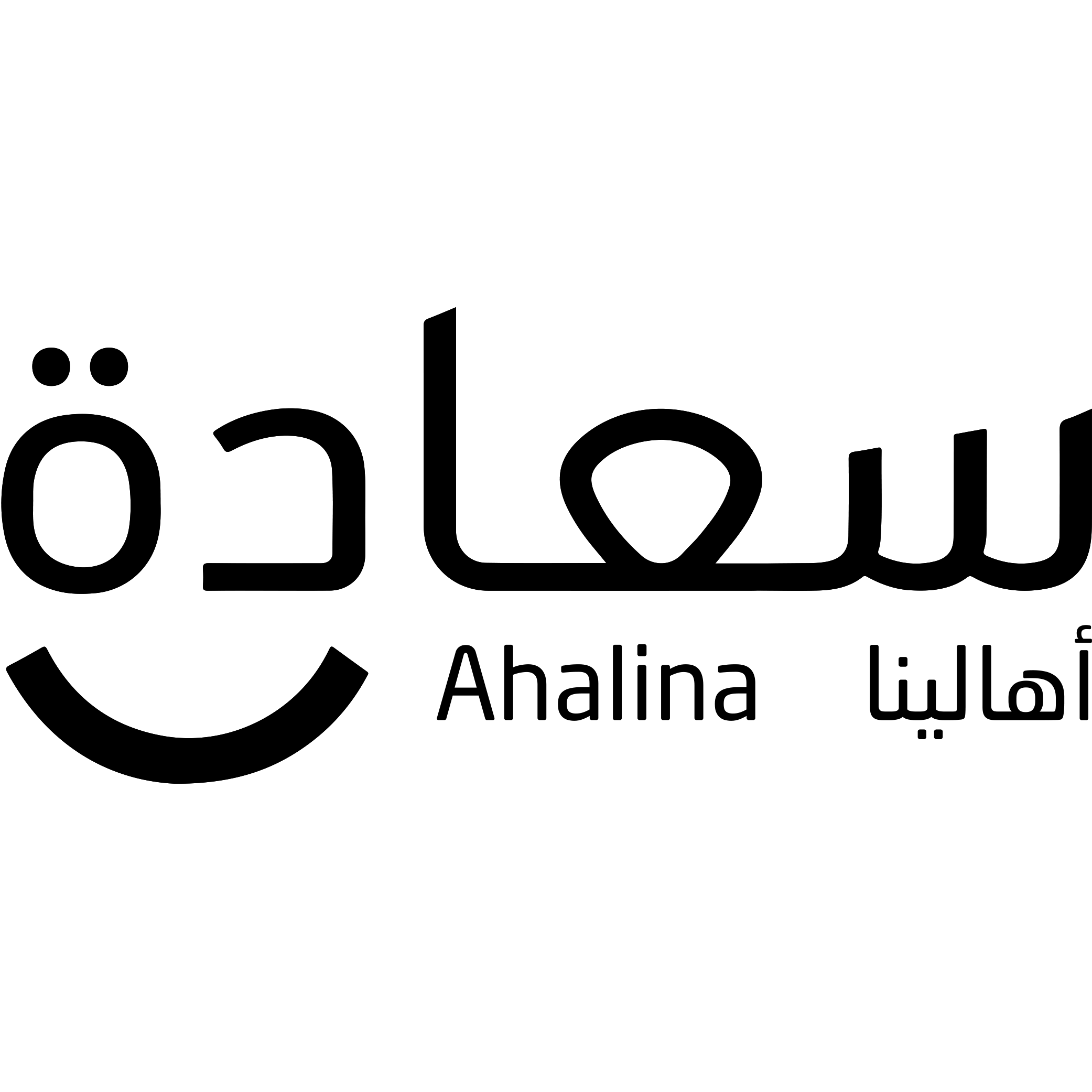 سعادة