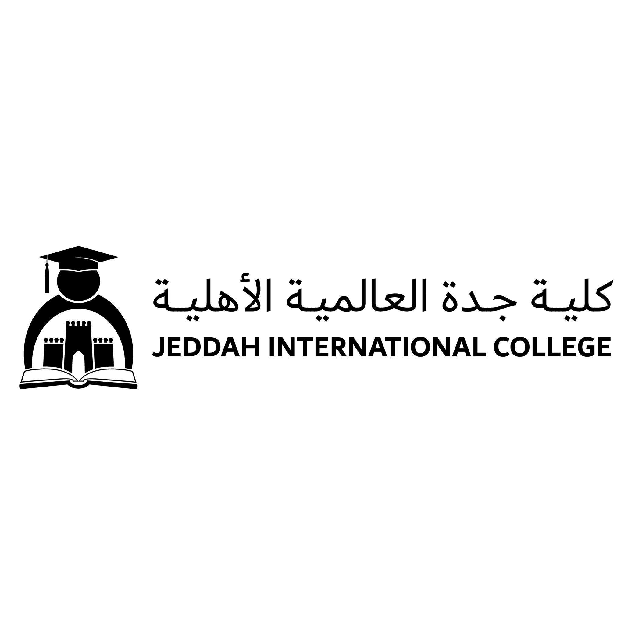 كلية جدة