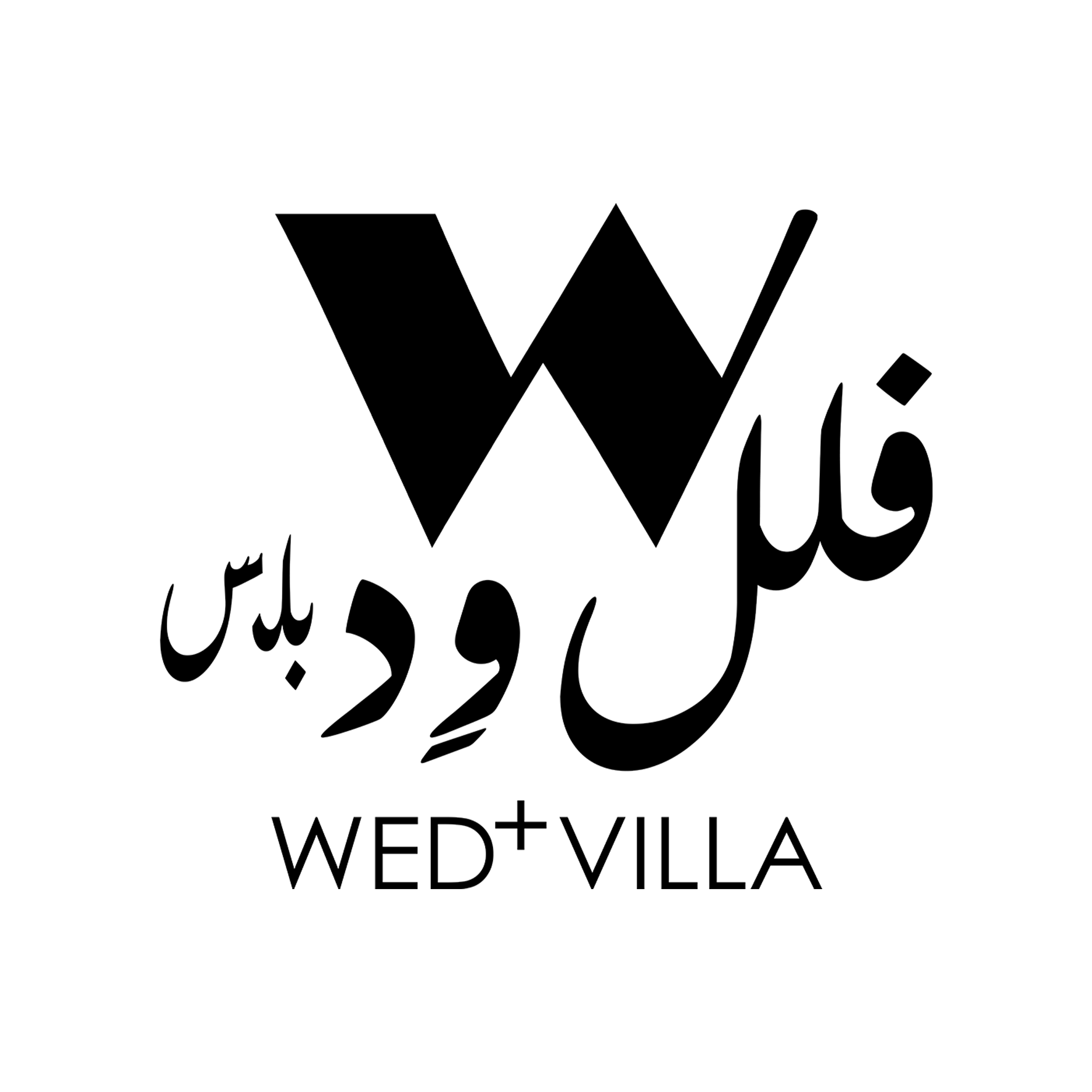 وود بلس
